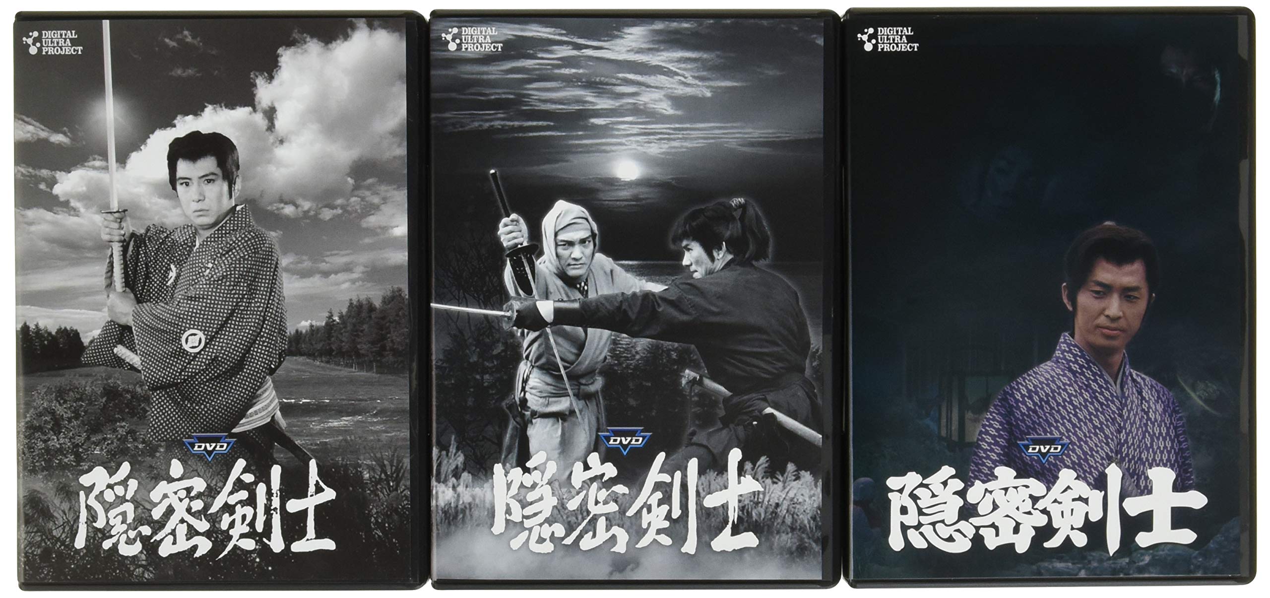 Amazon.co.jp: 隠密剣士セット(1963年|1973年カラー版) [DVD] : DVD